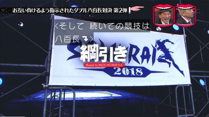 水曜日のダウンタウンのキャプ295