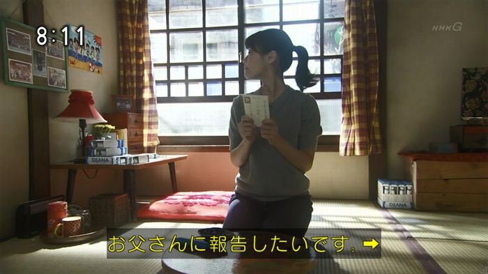 ひよっこ 76話のキャプ172