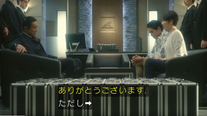 コンフィデンスマンJP 1話のキャプ122