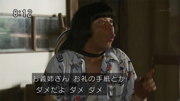 ひよっこ 76話のキャプ184