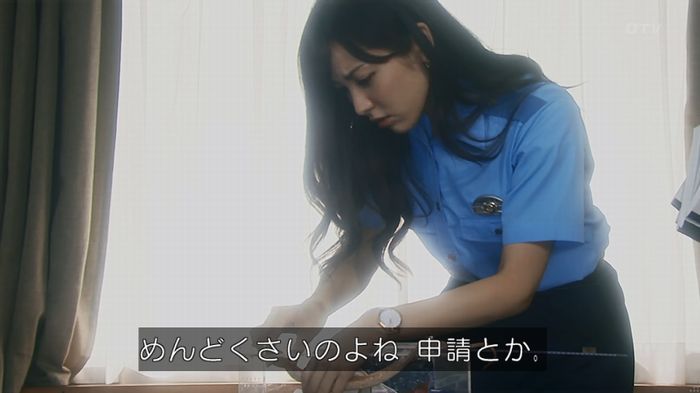いきもの係 3話のキャプ213