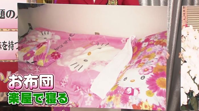 しゃべくり007のキャプ247