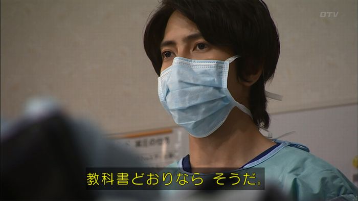 コード・ブルー4話のキャプ141