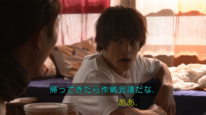 僕たちがやりましたのキャプ639