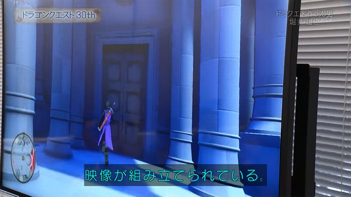 NHKドラクエSPのキャプ71