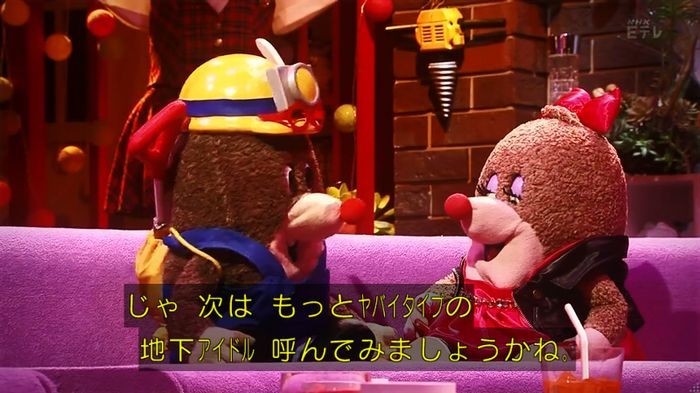 ねほりん 地下アイドル後編のキャプ498