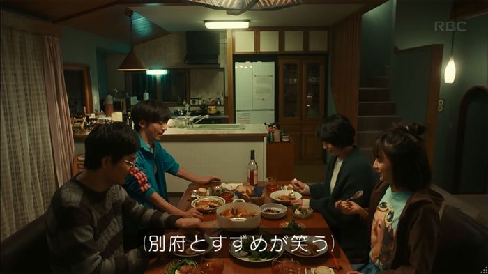 カルテット 2話のキャプ5
