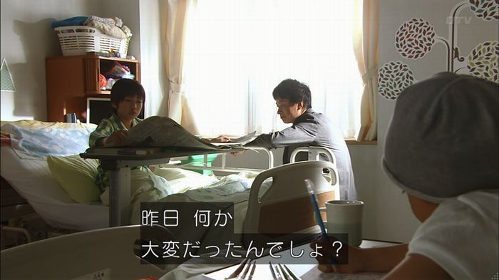 コードブルー3話のキャプ342