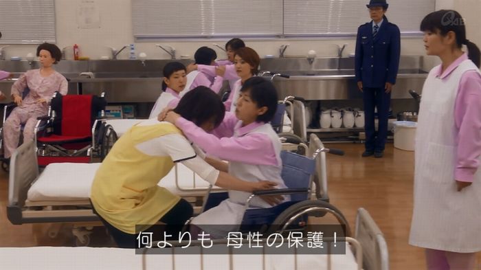 女囚セブン 1話のキャプ8