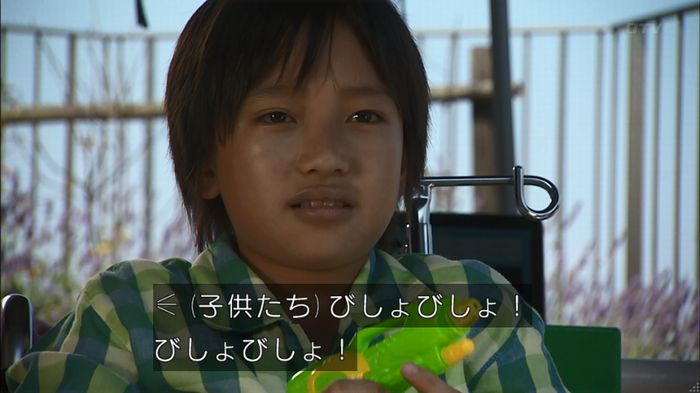 コード・ブルー2話のキャプ261