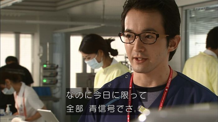 コードブルー3話のキャプ279
