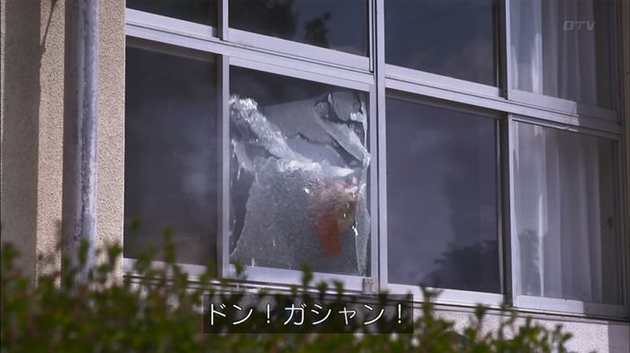 僕たちがやりましたのキャプ528