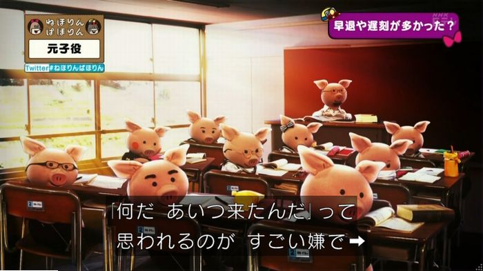 ねほりん元子役のキャプ239