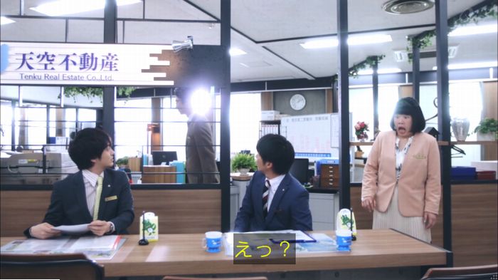 おっさんずラブのキャプ89
