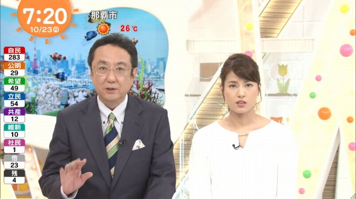 めざましTVのキャプ14