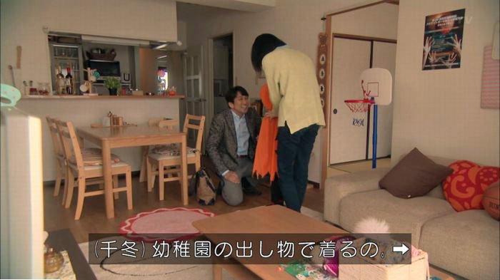明日の約束のキャプ55