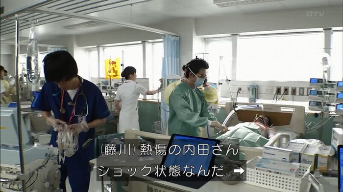 コード・ブルーのキャプ292
