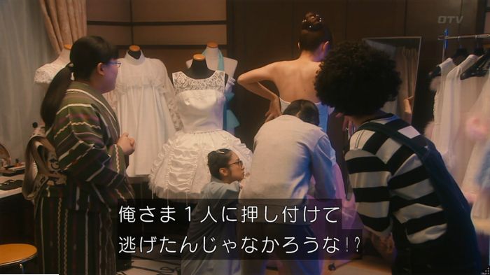 海月姫のキャプ538