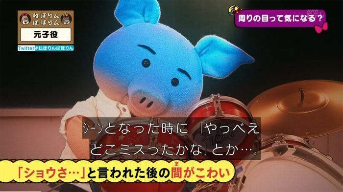 ねほりん元子役のキャプ416