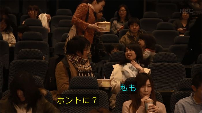 リバース 1話のキャプ427