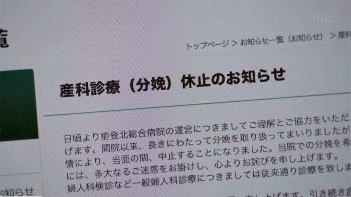 コウノドリ最終回のキャプ335