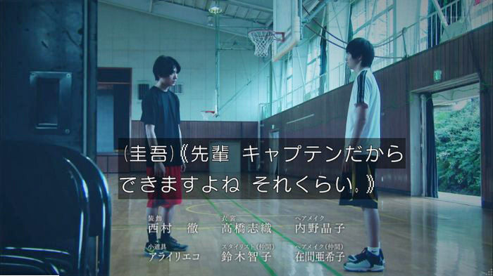 明日の約束のキャプ213