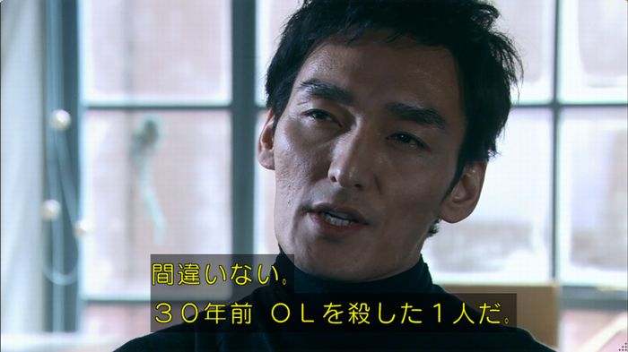 嘘の戦争のキャプ252