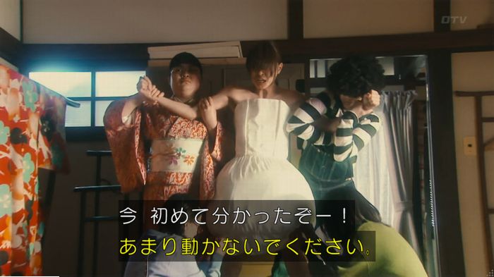 海月姫のキャプ277