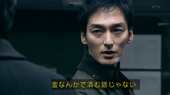嘘の戦争のキャプ239