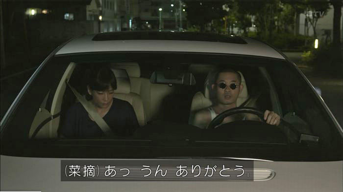 僕たちがやりましたのキャプ82
