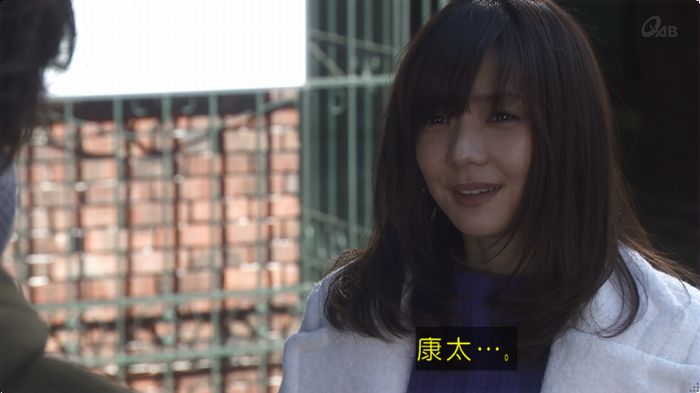 奪い愛 最終回のキャプ457
