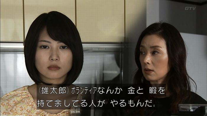 ウツボカズラの夢6話のキャプ23