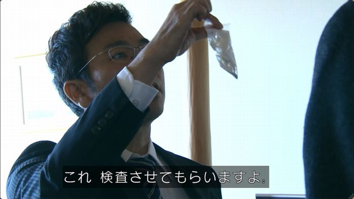 嘘の戦争 5話のキャプ531