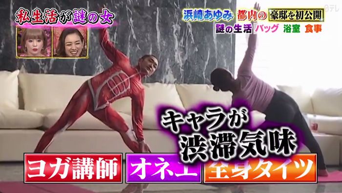今夜くらべてみましたのキャプ42