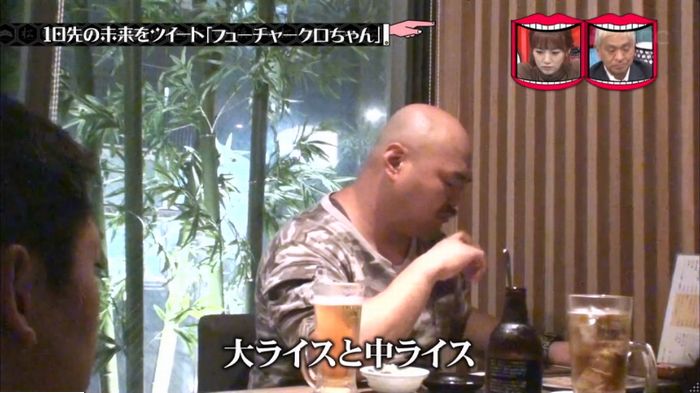 水曜日のダウンタウンのキャプ8