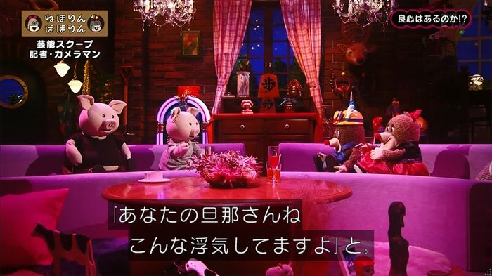 ねほりん 芸能スクープ回のキャプ328