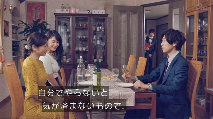 家政婦のミタゾノ 2話のキャプ280