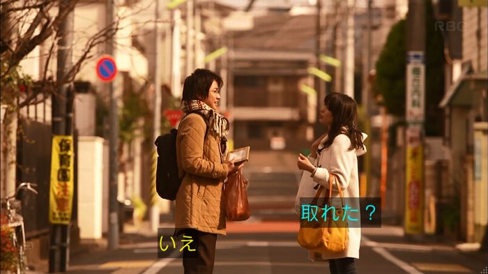 リバース 1話のキャプ138