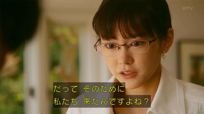 人は見た目が100パーセントのキャプ585