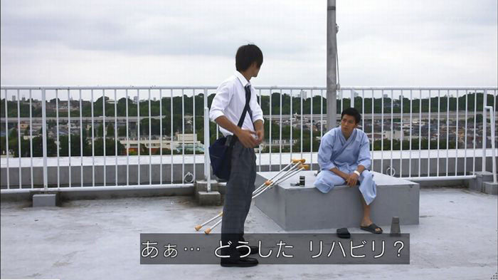 僕たちがやりましたのキャプ212