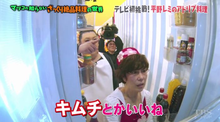 マツコの知らない世界のキャプ79