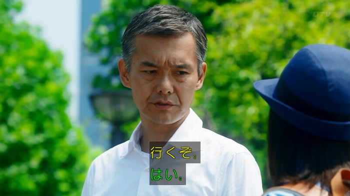 いきもの係 3話のキャプ831