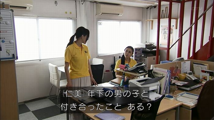ウツボカズラの夢1話のキャプ447