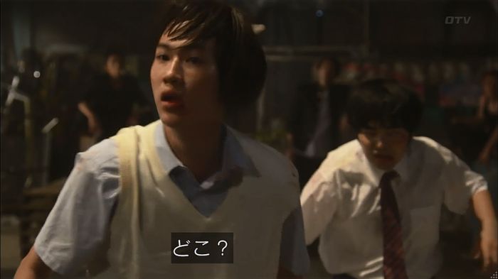 僕たちがやりましたのキャプ209
