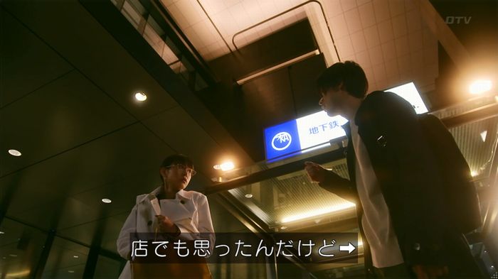 人は見た目が100パーセントのキャプ621