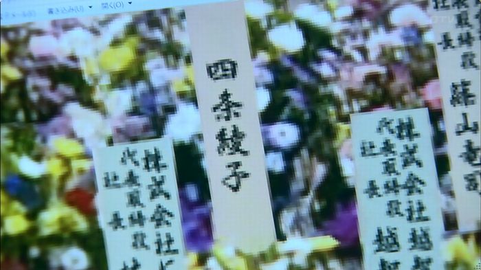 嘘の戦争のキャプ41