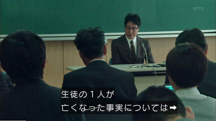 明日の約束のキャプ599