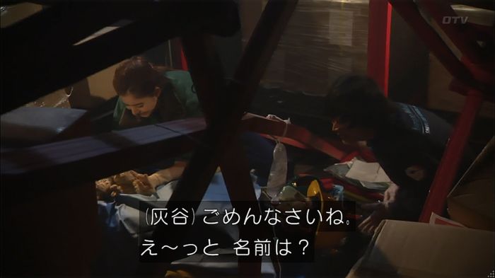 コード・ブルー6話のキャプ368