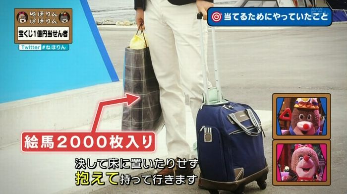 ねほりんぱほりんのキャプ193
