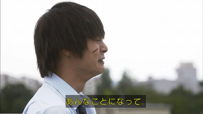 僕たちがやりましたのキャプ294